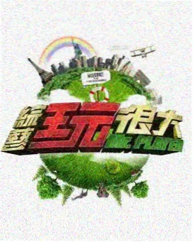 自拍视频 精选